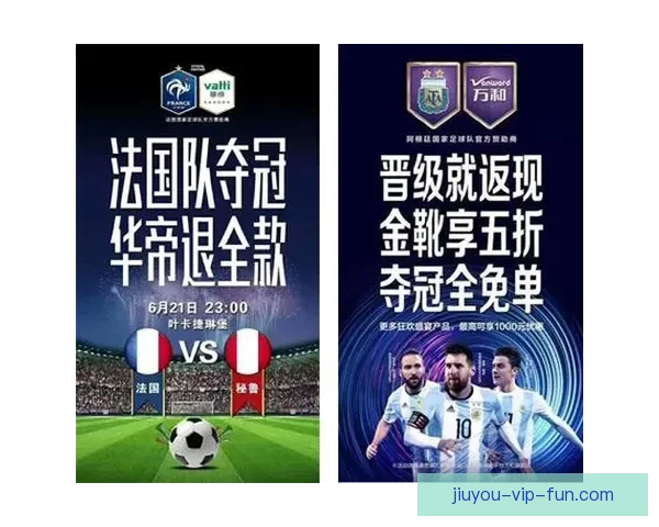 世界杯赛事深度解析与精准体育竞猜策略全指南