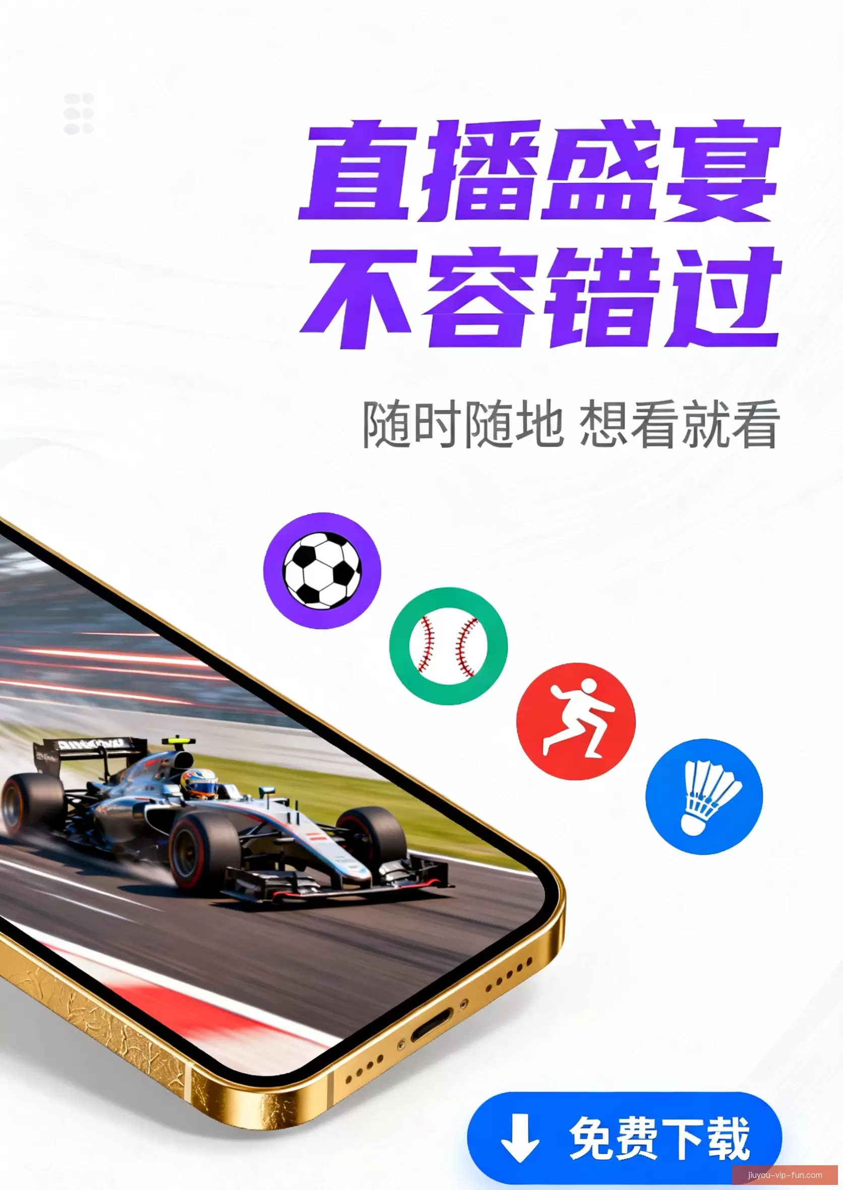 APP下载中心极速体验